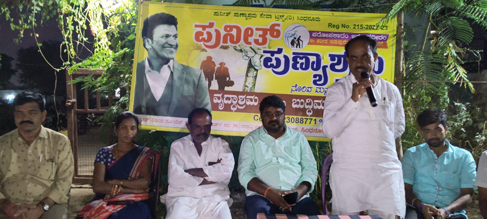 https://1ngo.sgp1.digitaloceanspaces.com/media/puneethtrust/WhatsApp Image 2023-12-24 at 9.44.03 PM.jpeg